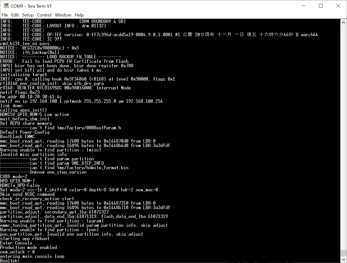 Uboot Prompt